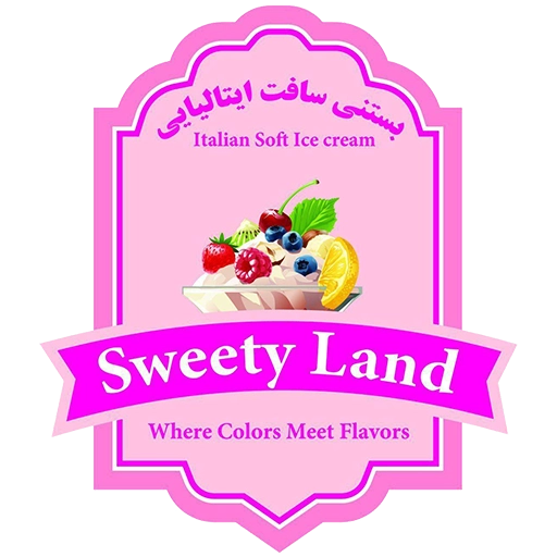 سوییتی لند